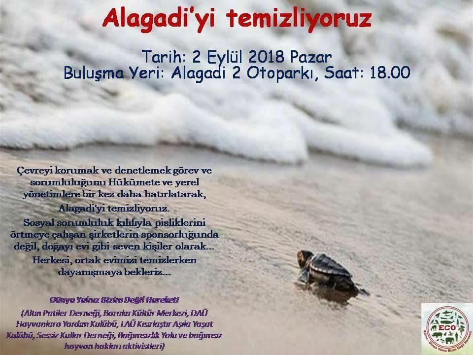 Пляж алагади карта